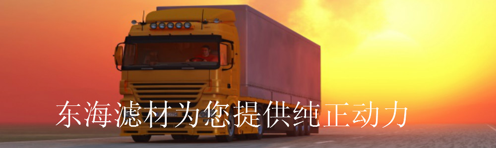 卡車